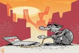 ساقی اینترنتی!/کاریکاتور