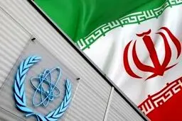 بیانیه مشترک جمهوری اسلامی ایران و آژانس بین‌المللی انرژی اتمی