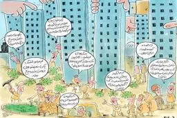 مراقب این برج‌های لعنتی باشید!/کاریکاتور