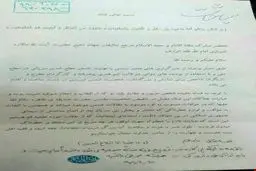 آیت الله مکارم شیرازی: ساخت سریال شمس تبریزی شرعاً جایز نیست / این کار سبب ترویج فرقه ضالّه صوفیه می‌شود