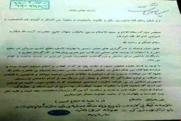 آیت الله مکارم شیرازی: ساخت سریال شمس تبریزی شرعاً جایز نیست / این کار سبب ترویج فرقه ضالّه صوفیه می‌شود