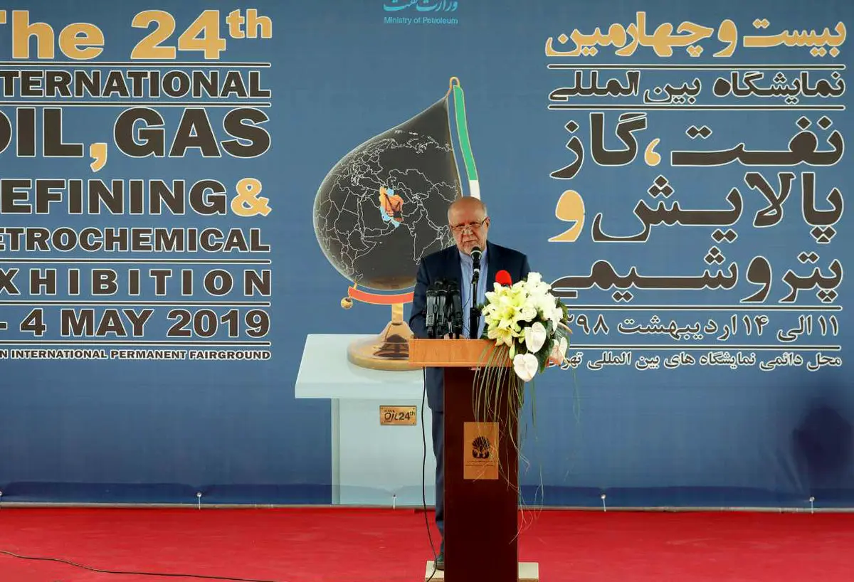 تصاویر/ نمایشگاه نفت و گاز