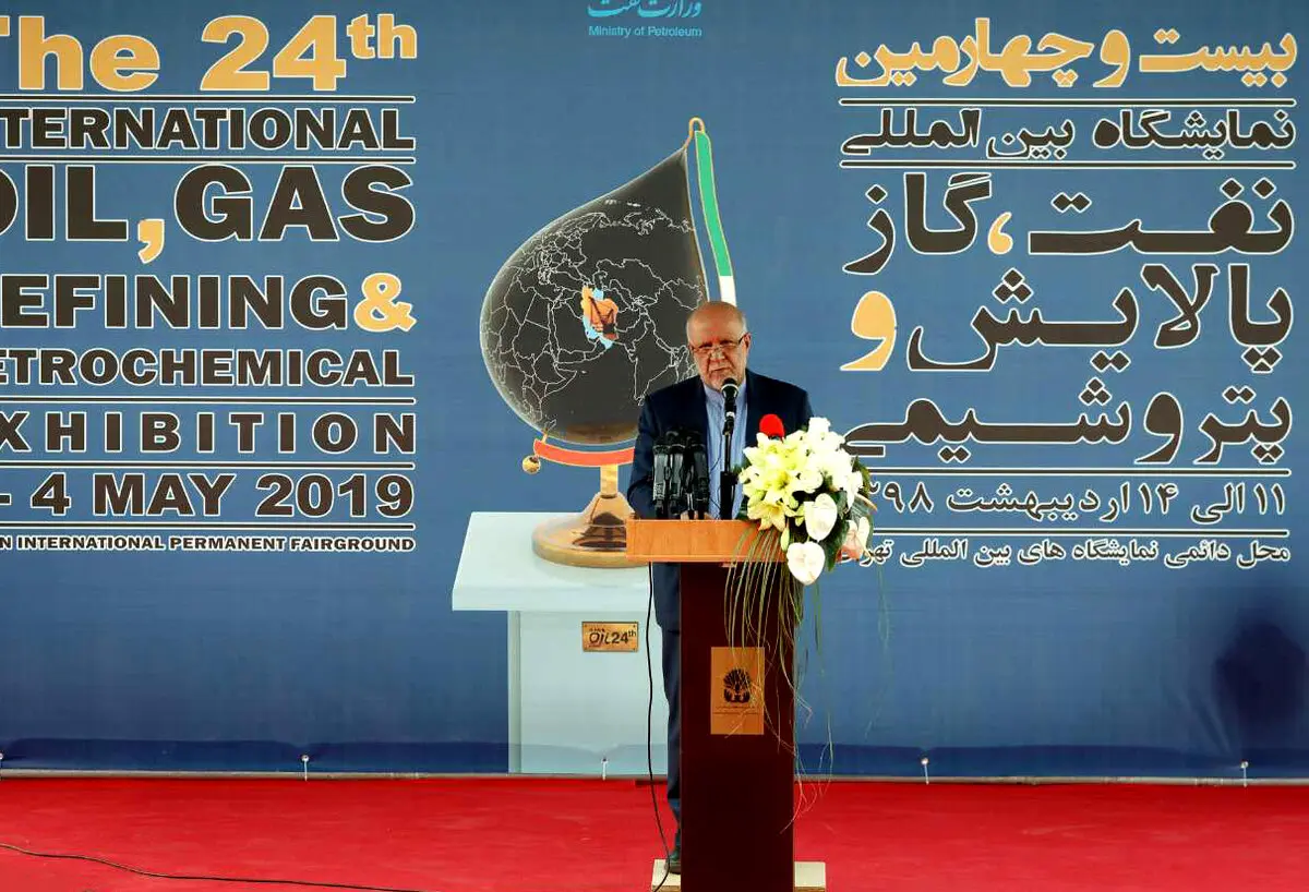 تصاویر/ نمایشگاه نفت و گاز