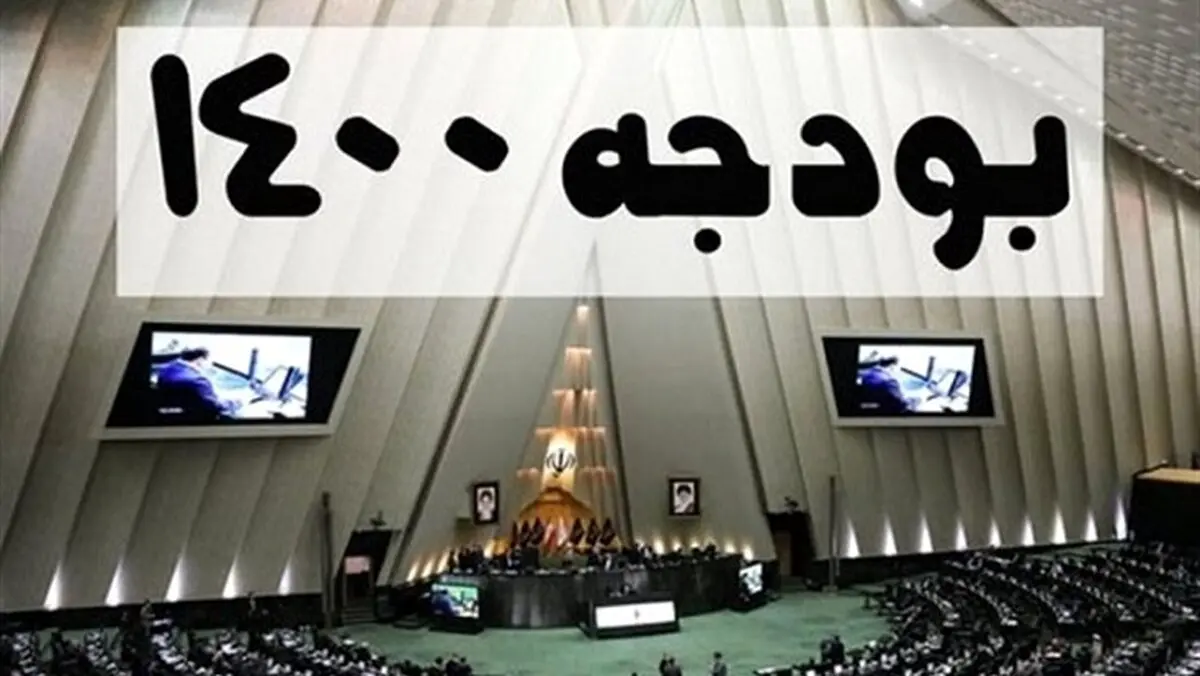 هشدرا اصولگرایان به مجلس یازدهم / مجلس بازنده بازی بودجه است