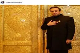 تصویری از ارادت مجری تلویزیون به امام رضا(ع)