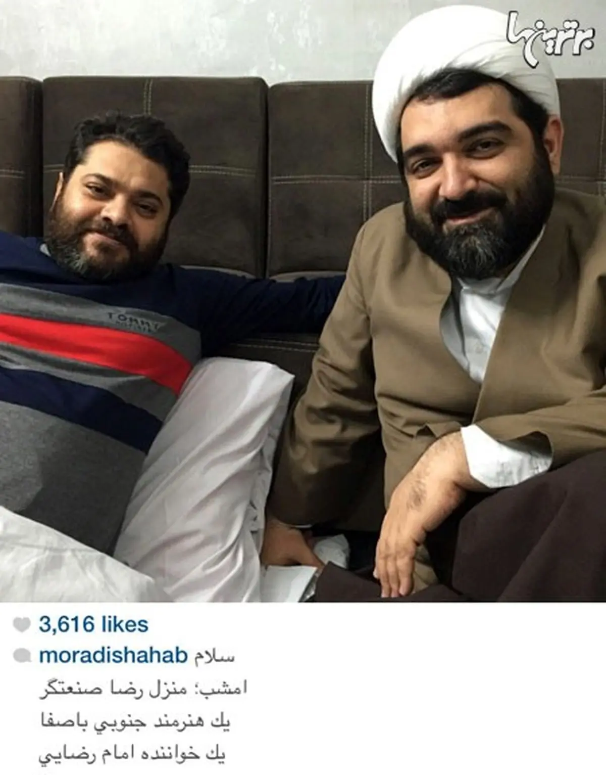 حاج آقا شهاب مرادی و پست اینستاگرامی اش در منزل خواننده پاپ/عکس