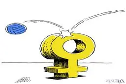 کاریکاتور/ حضور زنان در ورزشگاه‌ها!