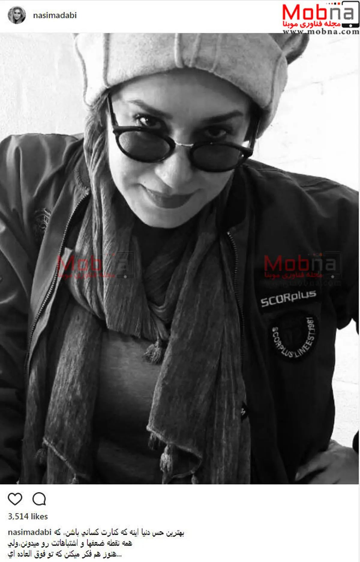 تیپ و ظاهر متفاوت نسیم ادبی/ عکس