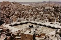 تصویر قدیمی و رنگی تازه‌منتشرشده از مکه و کعبه/ عکس