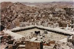 تصویر قدیمی و رنگی تازه‌منتشرشده از مکه و کعبه/ عکس