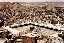 تصویر قدیمی و رنگی تازه‌منتشرشده از مکه و کعبه/ عکس