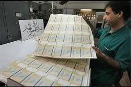 اوراق خزانه اسلامی چيست؟