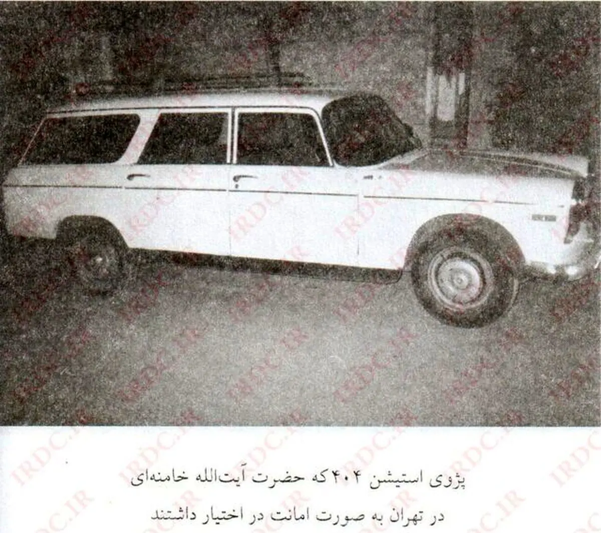 خودروی رهبر انقلاب در دوران تبعید + عکس