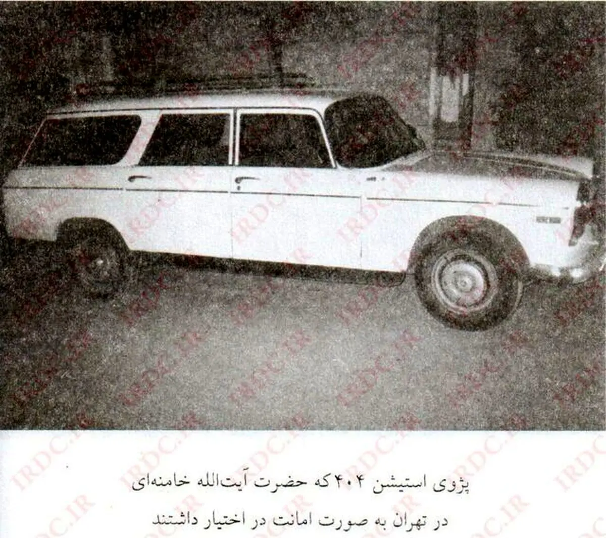 خودروی رهبر انقلاب در دوران تبعید + عکس