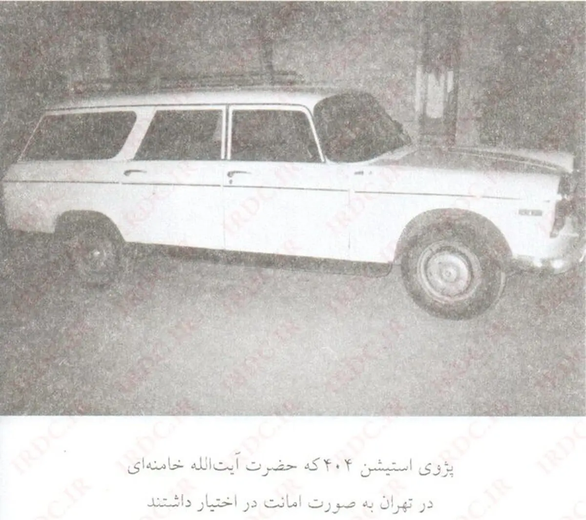 خودروی رهبر انقلاب در دوران تبعید + عکس