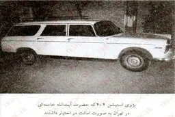 خودروی رهبر انقلاب در دوران تبعید + عکس