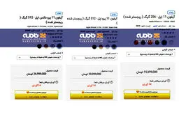 عکس / قیمت آیفون 11، آیفون 11 پرو و آیفون 11 پرو مکس
