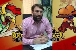 «خروس جنگی» ایرانی چگونه پدیده شد؟ /بازی رایگانی که به سوددهی رسید