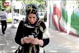 ببینید: واکنش والدین به پخش آهنگ مبتذل برای دانش‌آموزان در مدارس!