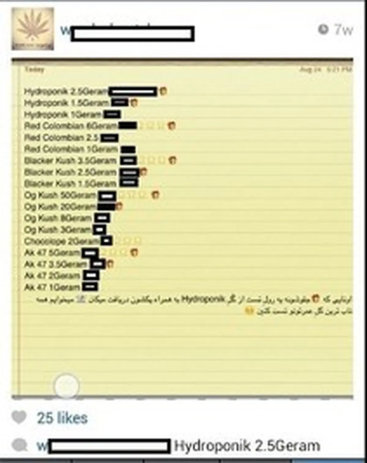 فروش موادمخدر در اینستاگرام با تحویل رایگان در محل!/ تصاویر
