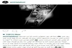 خواننده زیرزمینی در ترکیه همبازی طارمی و رضاییان می شود؟