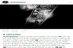 خواننده زیرزمینی در ترکیه همبازی طارمی و رضاییان می شود؟
