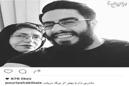 عکس: سلفی همسر و پسر خسرو شکیبایی