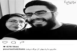عکس: سلفی همسر و پسر خسرو شکیبایی