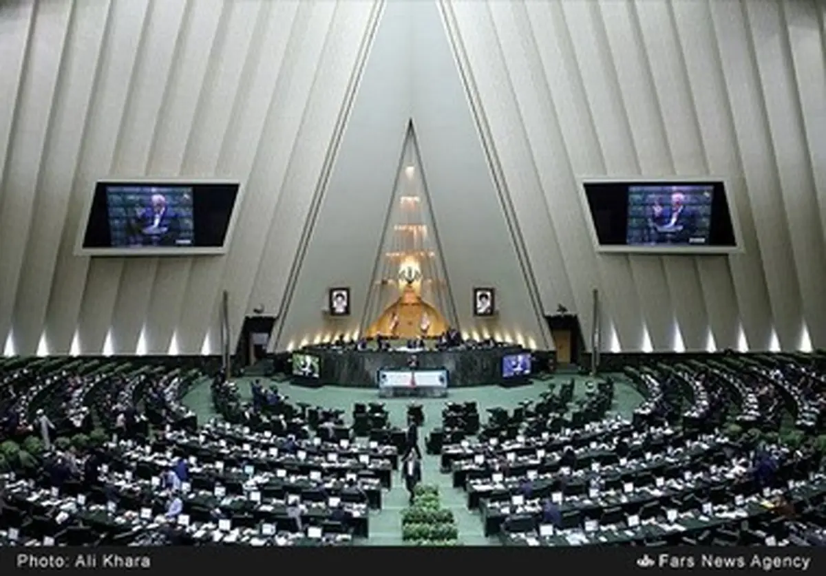 حواشی تصویری صحن علنی مجلس