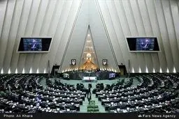 حواشی تصویری صحن علنی مجلس