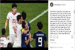 اینستاگرام: واکنش تند علی مطهری به بازی ایران-ژاپن