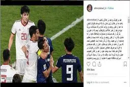اینستاگرام: واکنش تند علی مطهری به بازی ایران-ژاپن