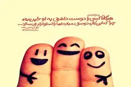 حدیث روز