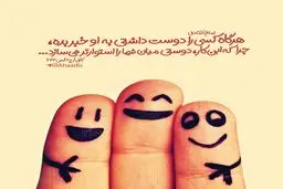 حدیث روز