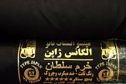 چادر«خرم سلطان»در نمایشگاه مد ایرانی +تصاویر