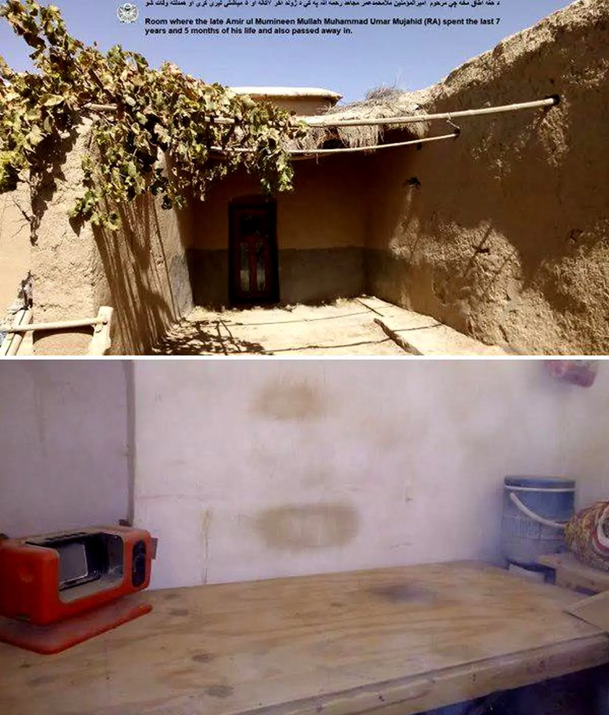 تصویر مخفیگاه «ملاعمر» در افغانستان