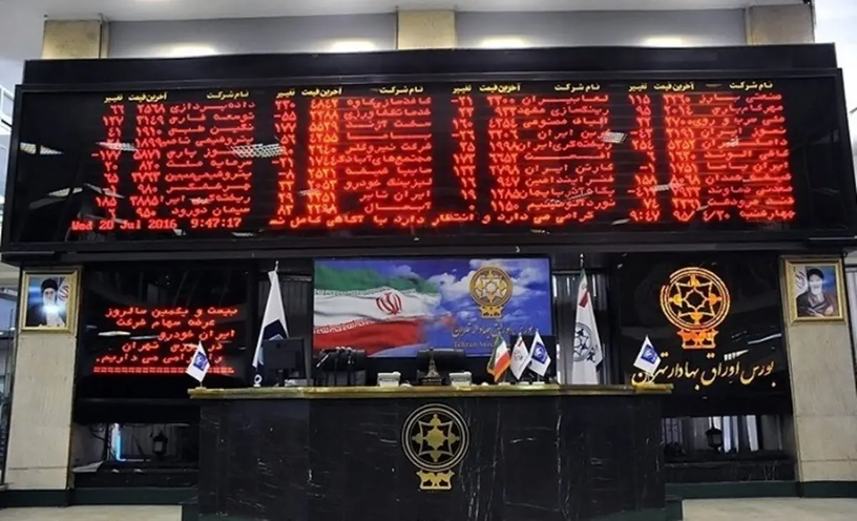 سهامداران بورس می توانند شکایت کنند؟