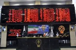 سهامداران بورس می توانند شکایت کنند؟