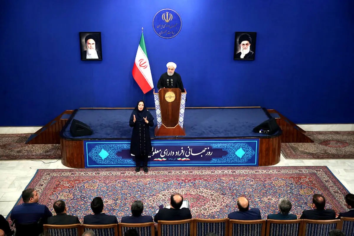تصاویر / رئیس جمهور در مراسم بزرگداشت روز جهانی معلولان