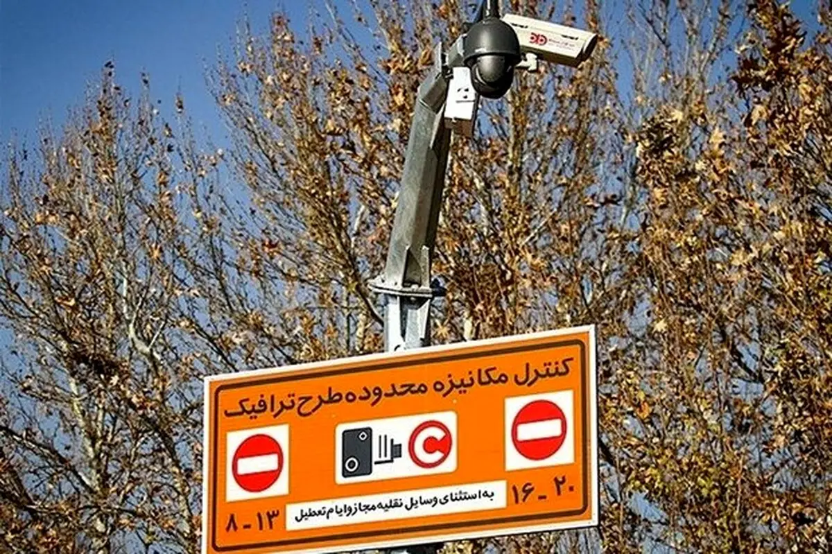 ماجرای پشت پرده پیامکی که مالکان خودرو را شوکه کرد!