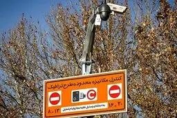 ماجرای پشت پرده پیامکی که مالکان خودرو را شوکه کرد!