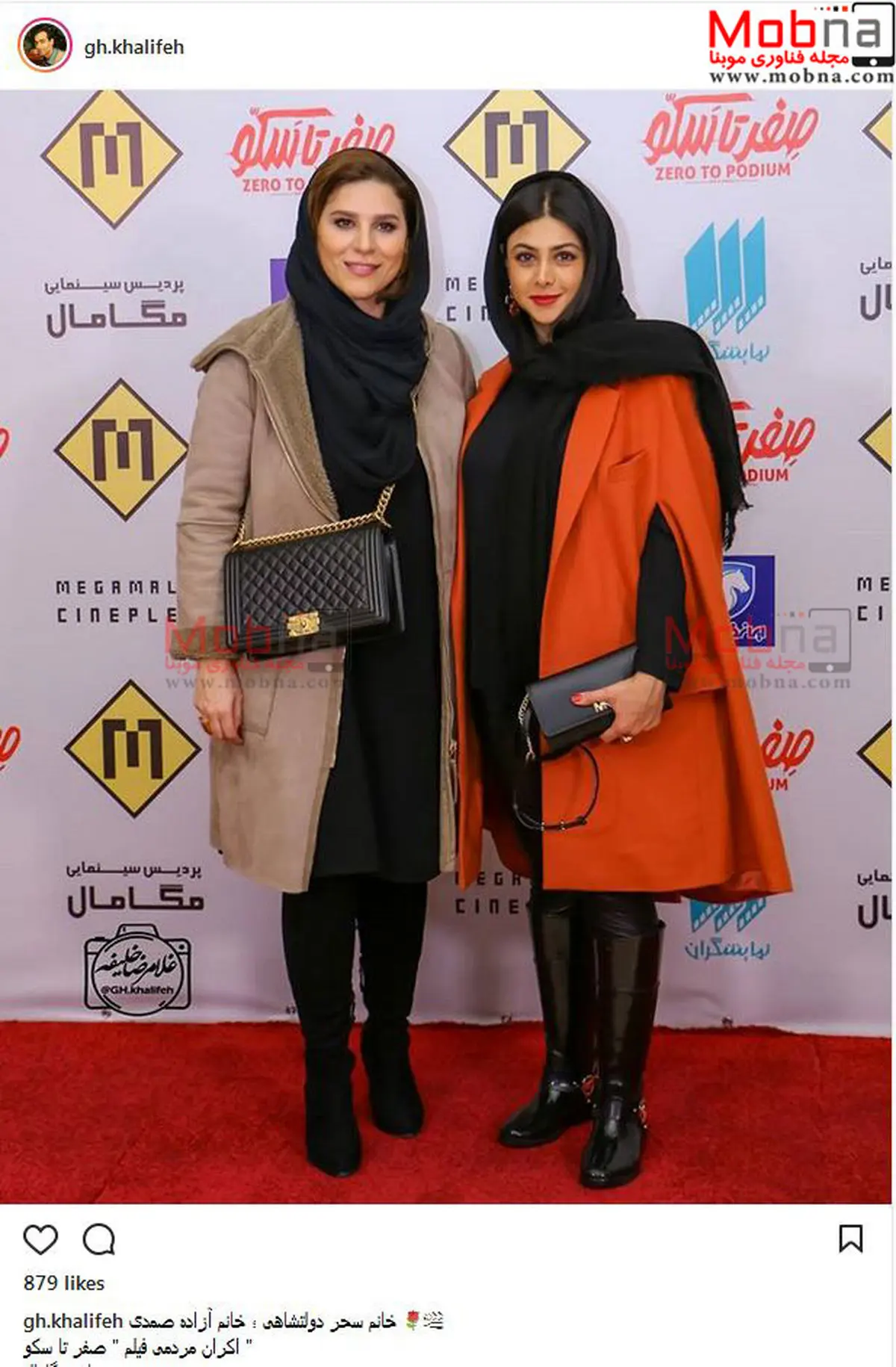 سحر دولتشاهی و آزاده صمدی در اکران مردمی صفر تا سکو /عکس