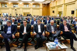 سی‌امین همایش بانکداری اسلامی