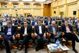 سی‌امین همایش بانکداری اسلامی