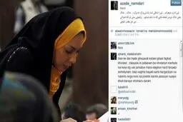 آزاده نامداری: تو که نمیدانی بی من چقدر تنهایی/ عکس