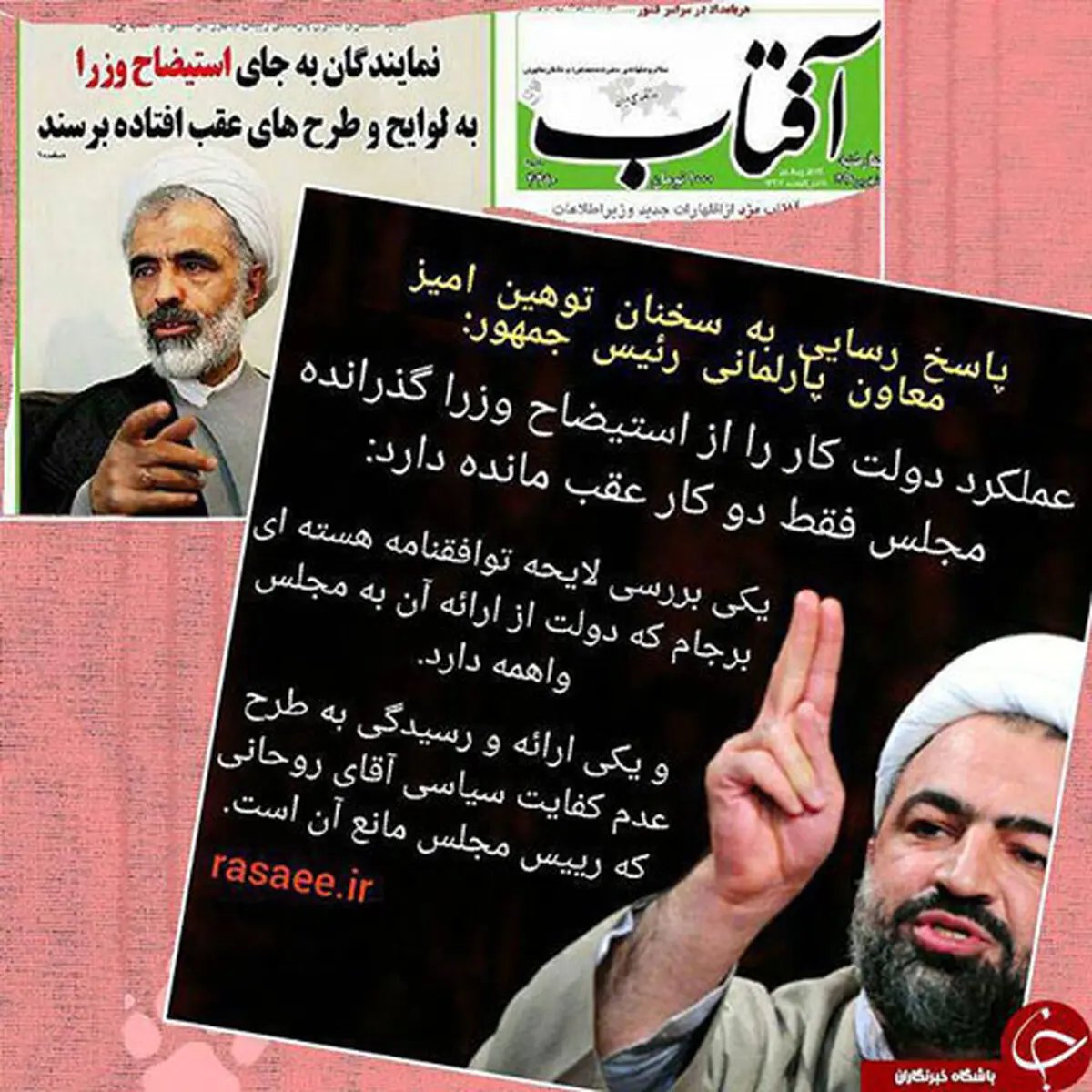 وقتی رسایی به سیم آخر زد! /عکس