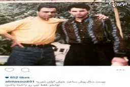 عکسی از جوانی های علی مسعودی و رضا عطاران