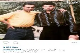 عکسی از جوانی های علی مسعودی و رضا عطاران