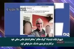 عدم استفاده از ماسک توسط مقامات سوژه کمدین آمریکایی شد + ویدئو