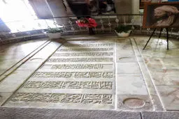 تصویر زیبا از مرقد ابوعلی سینا